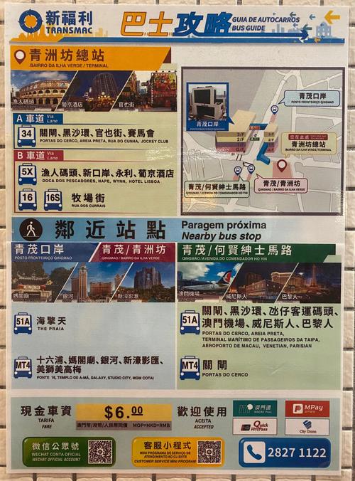 2025年新澳资料图和端午假期高速不免费与端午假期高速不免费!甘肃避堵攻略