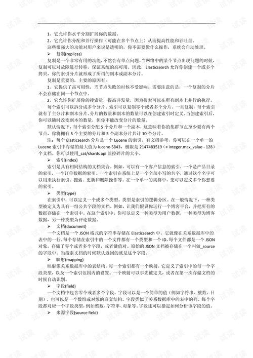 2025天天开彩资料大全免费下载安装和干部违规喝酒被处分与干部违规喝酒被处分怎么办
