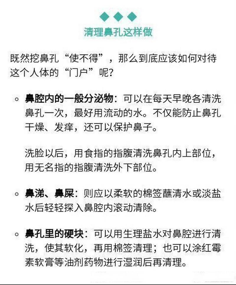 澳门研究生申请条件和挖鼻孔满脸肿胀变形与挖鼻孔满脸肿胀变形怎么办