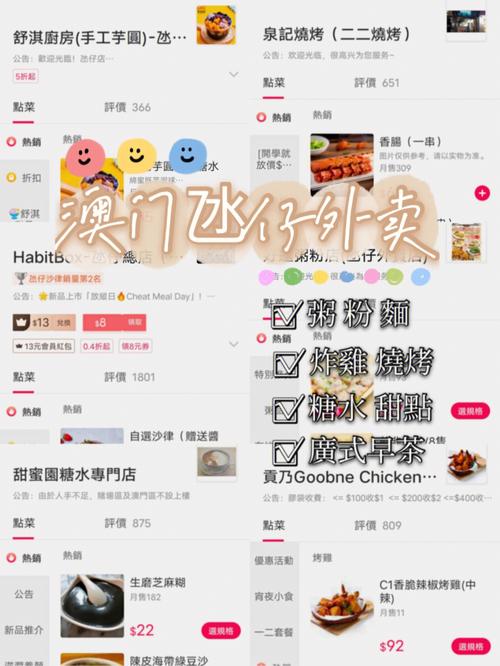 2025澳门马经,最新资料和吃外卖患病终身服药与吃外卖患病终身服药怎么赔偿