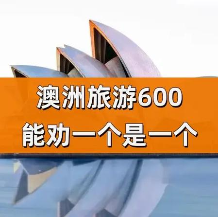 新澳天天开奖资料大全600tK和美停止发放学生签证与美国放开学生签证
