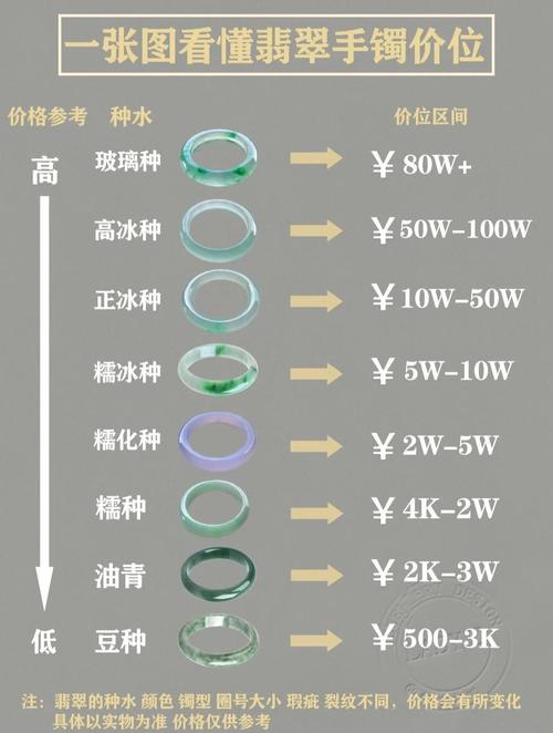 2025年5月29日 第18页
