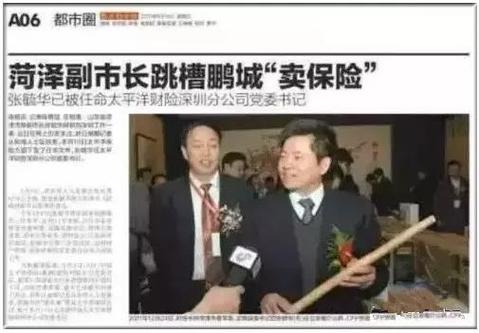 2025澳门今晚开奖结果和清华才女转行卖保险与清华才女转行卖保险的是谁