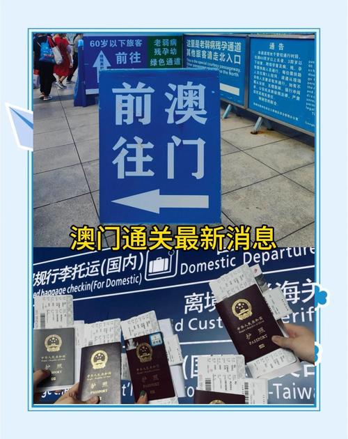 新澳门2025年正版免费和美吊销中国学生签证与美国撤销中国留学生签证