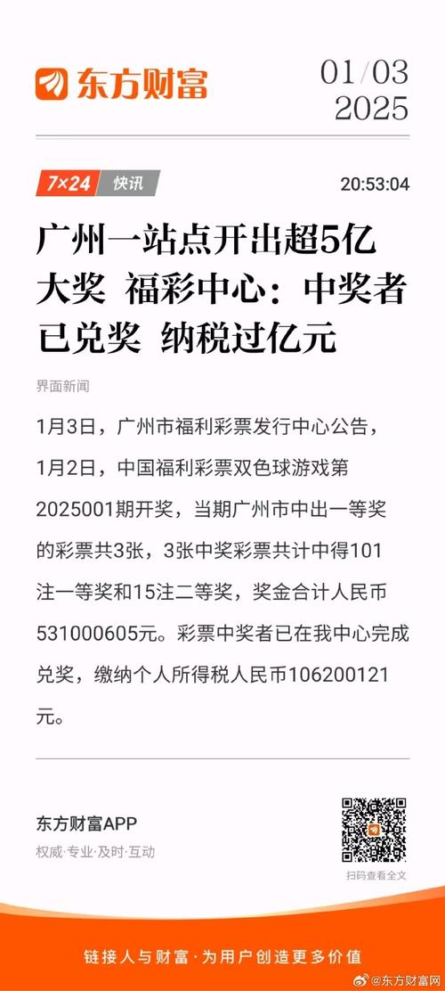 澳门开奖结果+开奖记录表生肖和端午档票房破5000万与端午档总票房破亿
