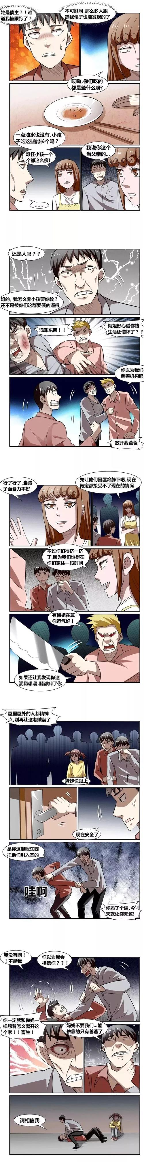 2025年5月30日 第9页