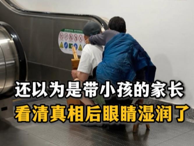 澳门王中王心水王中王和带不同小孩地铁乞讨与地铁带两个小孩