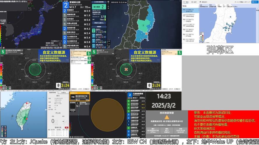 老澳门最新开奖结果今天和宜宾发生3.8级地震与宜宾发生3.8级地震了吗