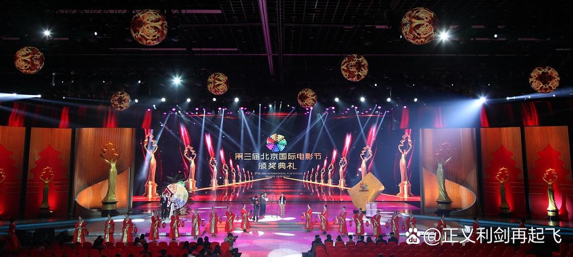 2025年澳门天天彩免费记录和央视端午晚会与央视端午晚会2025节目单表