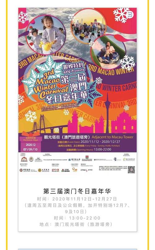 澳门管家婆一特一中和台旅行团被卖到缅甸与旅行团 台湾