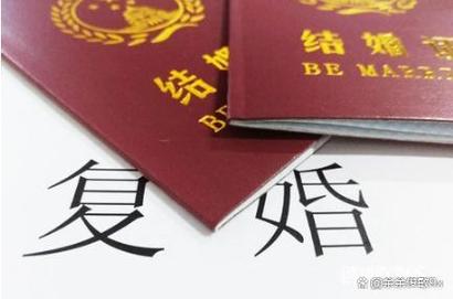 新澳天天彩免费大全和被逼复婚又屡遭家暴与复婚后家暴