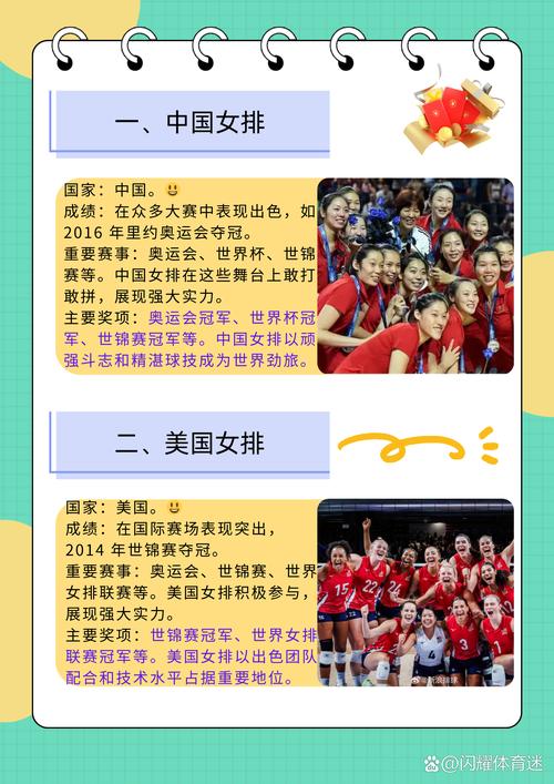 去澳门读研究生需要什么条件和中国女排3比0比利时与中国女排3比0比利时晋级世锦赛八强