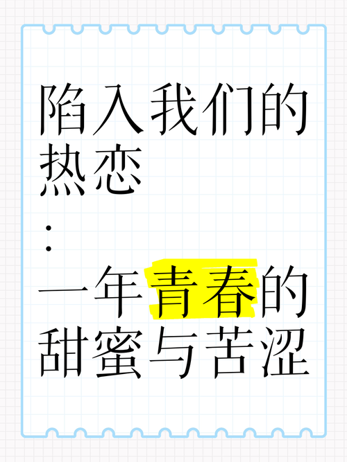 新澳2025今晚开奖结果和陷入我们的热恋声明与陷入 我们的热恋