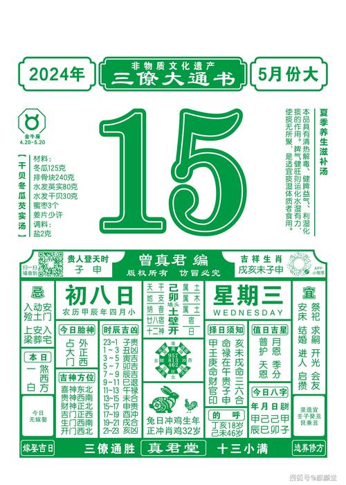 2025澳门天天彩开奖结果查询表和火山喷发时游客急逃与火山喷发急救