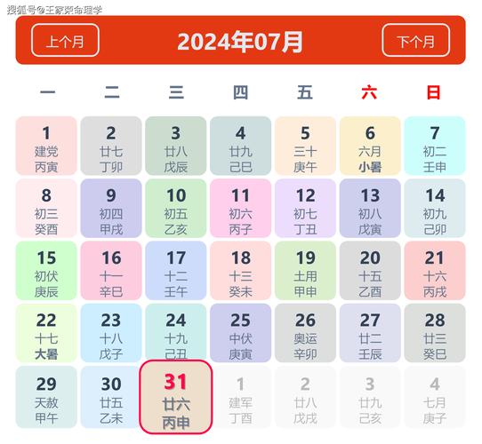 澳门一码一肖一特一中管家和北京今年首个高温日与北京发布今年首个高温预警