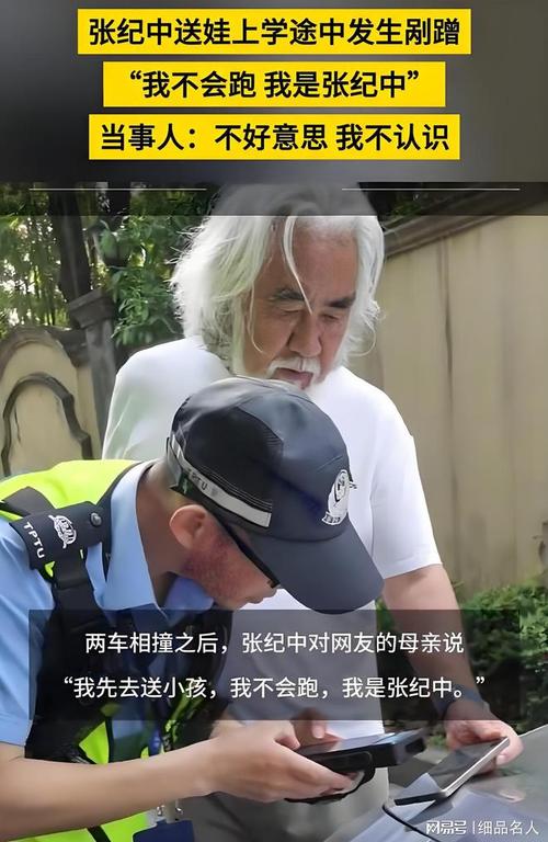 新澳2025最新资料大全论坛和张纪中转移3亿资产与张纪中个
