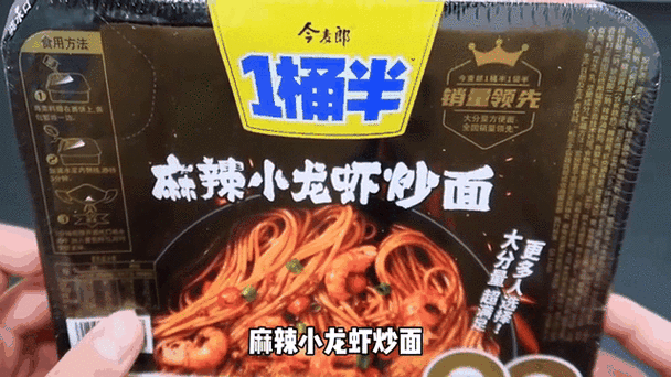 新澳门彩出号综合走势和今麦郎1桶半是商标与今麦郎1桶半好吃吗