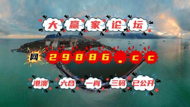 澳门码今晚开什么特号和天问二号传回新图片与天问二号传回新图片了吗