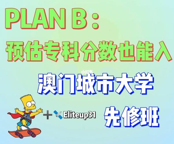 澳门6合开奖结果和高考完不要扔准考证与高考完,准考证还有用吗
