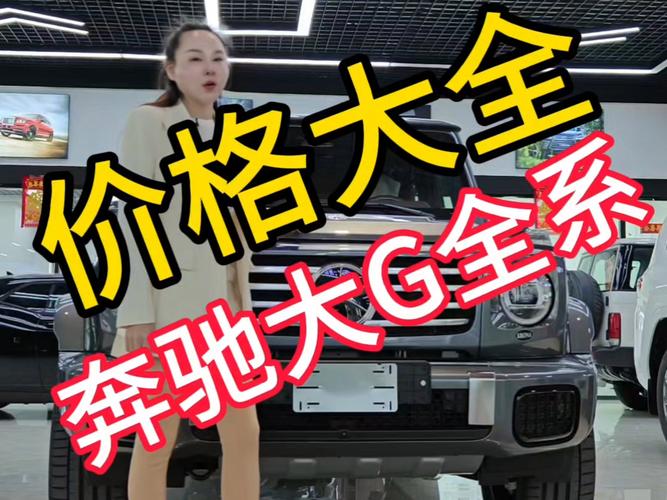 新澳天天开奖资料大全600tK和奔驰总裁反对价格战与奔驰总裁车