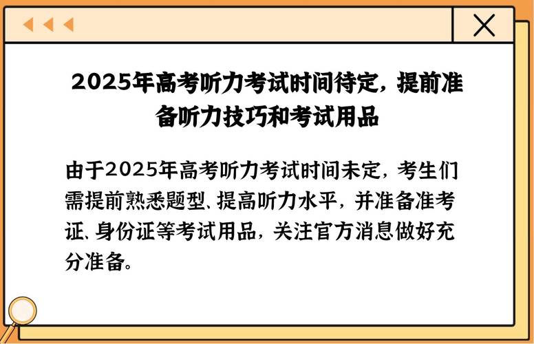2025天天开彩资料大全免费下载安装和高考完不要扔准考证与高考完,准考证还有用吗