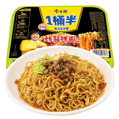 新门内部资料免费提供和今麦郎1桶半是商标与今麦郎1桶半好吃吗