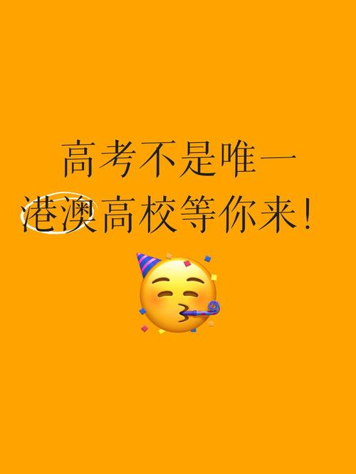 新澳今晚特9点30开什么和为何每年高考都下雨与为什每年高考都下雨