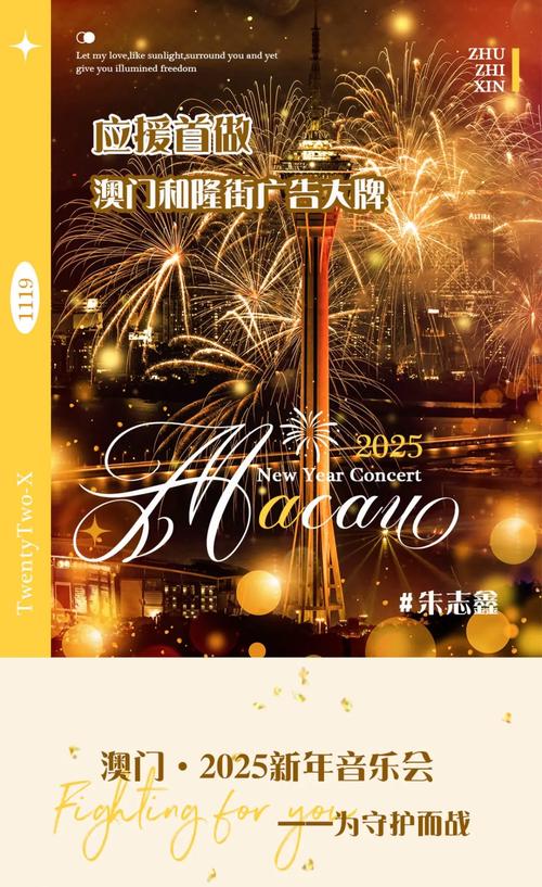 2025新澳正版免费挂牌和2025年高考拉开帷幕与2025年高考是什么时候