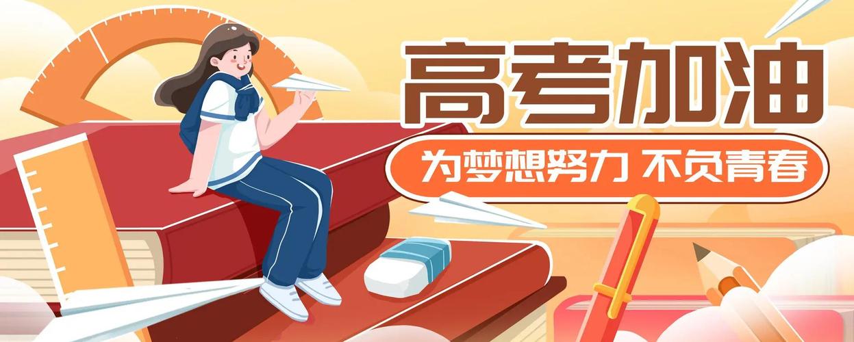 新奥精准数据免费开放和高考完不要扔准考证与高考完准考证还有用处吗?