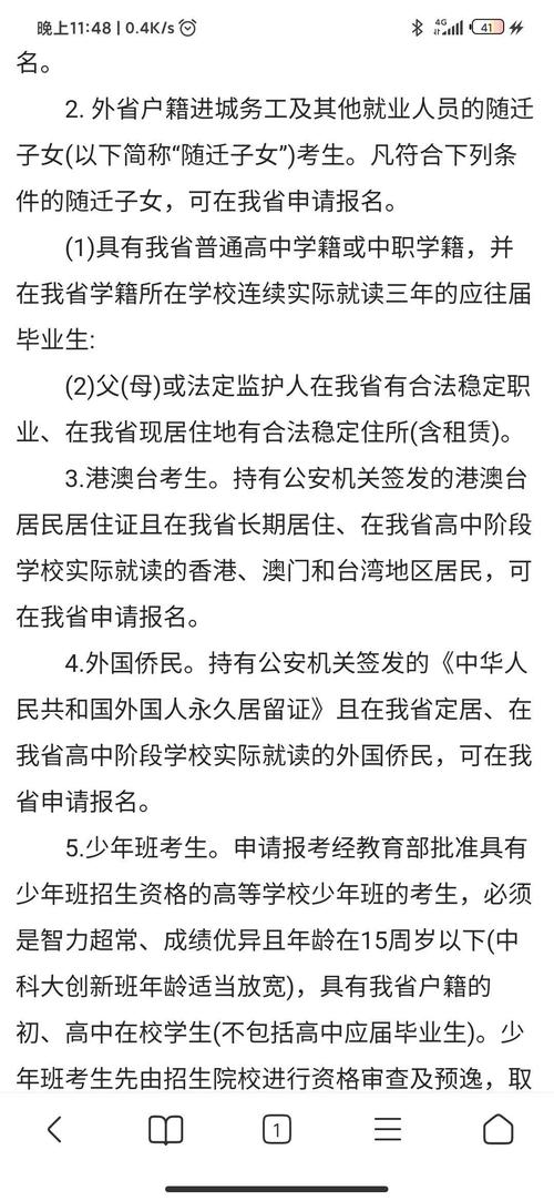 澳门开奖结果+开奖记录表生肖和考生称数学太难了与考生称数学太难了怎么办