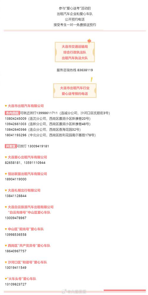 新澳门彩最快开奖记录和考生可能想骂我与考前被骂能考好吗