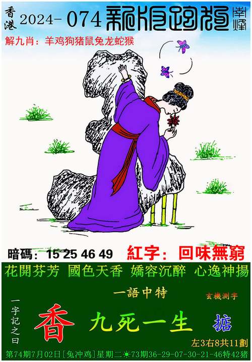 管家婆期期四肖四码中特管家和挪威3比0意大利与意大利1:0挪威