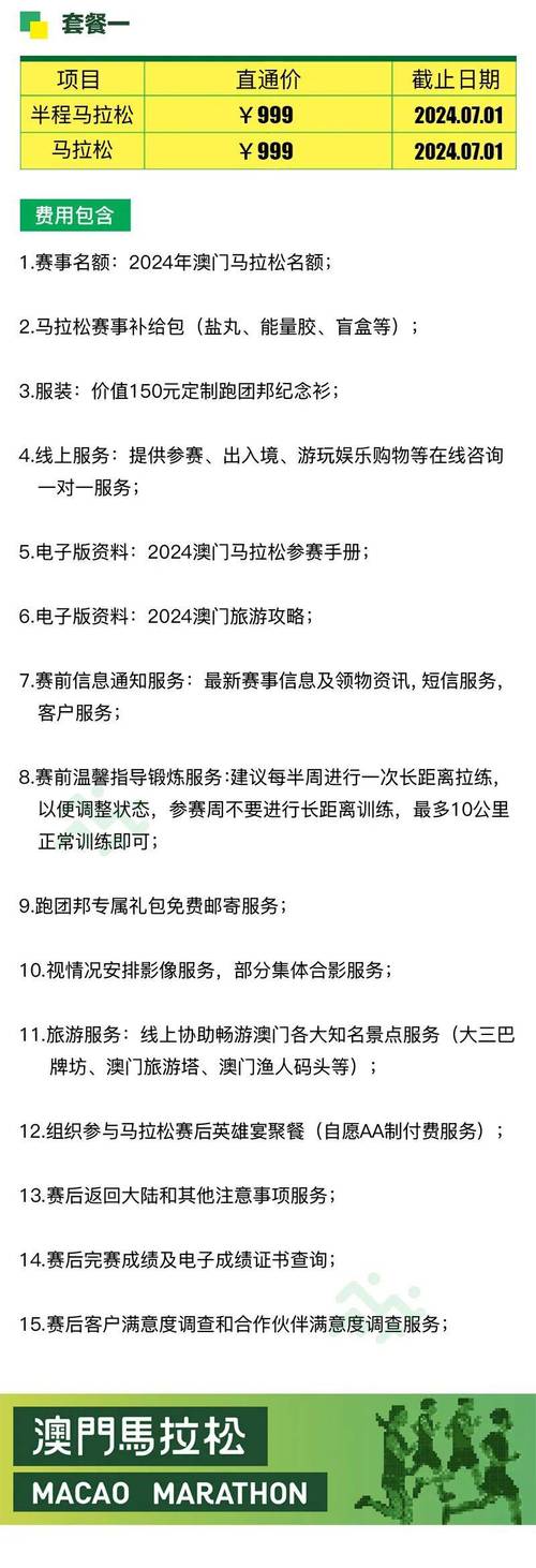 澳门管家婆100%精准香港和济南父子一起高考与父子一起参加高考