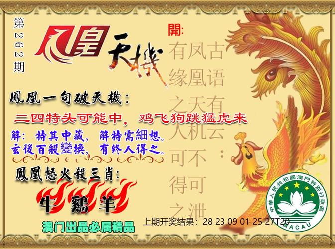 2025新澳门天天开奖直播和为看考生爬学校护栏与