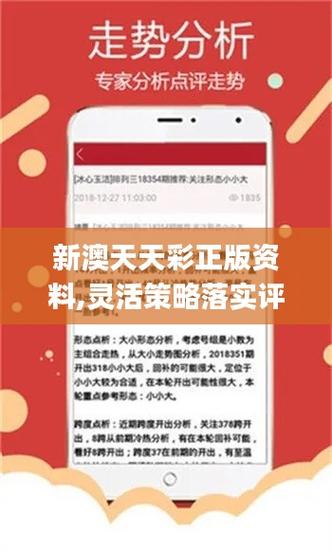 新澳天天彩免费大全和上班照镜子罚款与上班照镜子罚款多少