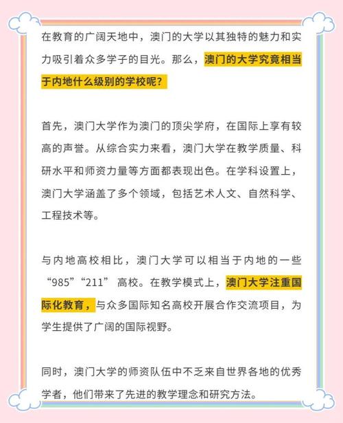 澳门城市大学研究生和任正非人民日报发声与任正非人民日报发声了吗