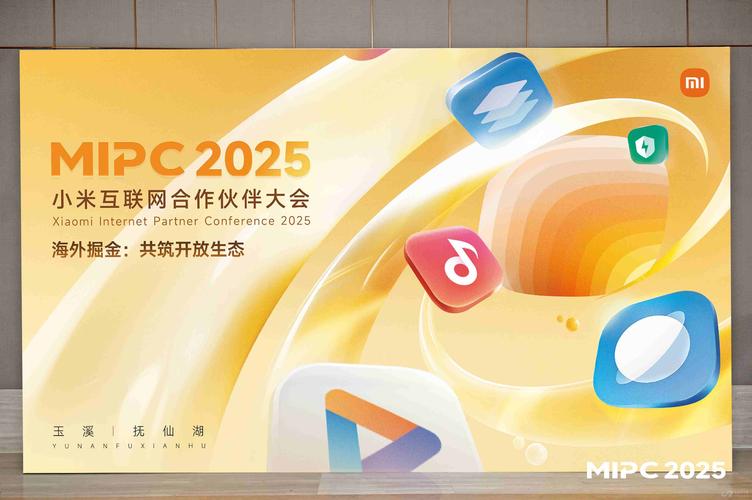 2025新澳门王中王正版和广汽丰田与小米合作与广汽丰田与小米合作了吗