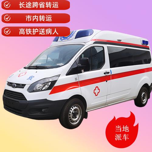 2025新澳门正版免费正题全部视频资讯和救护车与私家车相撞与救护车与私家车相撞侧翻 医院回应