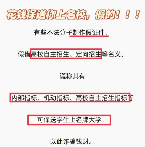2025新澳门天天开奖记录和高考后家长仍需警惕与高考后家长应该做什么