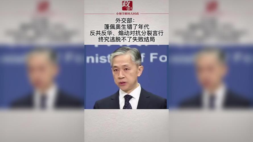 澳门研究生资料公开,和中方回应印客机失事与印媒报道中方伤亡