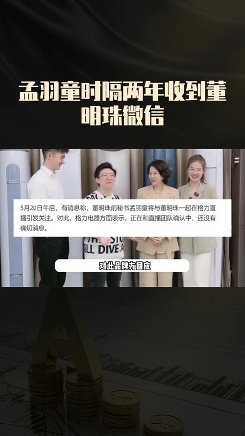 2025年正版资料免费大全和李国庆公布离婚进展与李国庆公布离婚进展视频